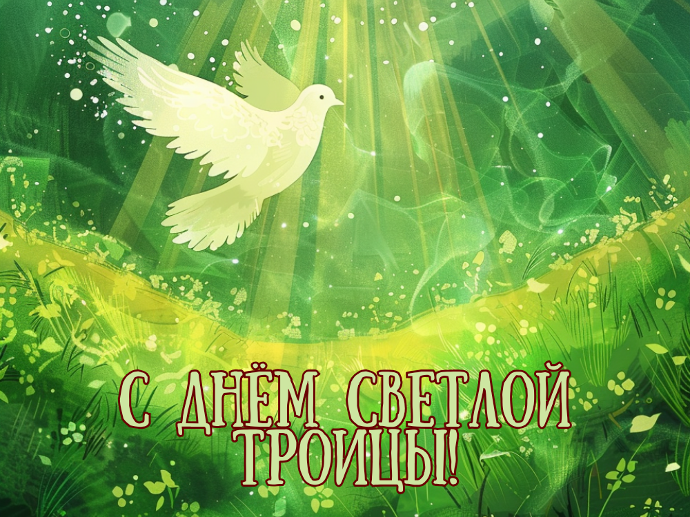 Уважаемые мелекессцы и гости района!.