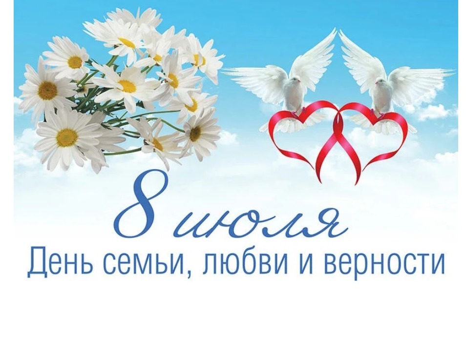 Дорогие мелекессцы!.