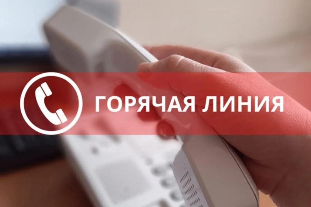 Уважаемые жители Мелекесского района❗.
